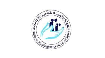 كيفية الاستعلام عن الرقم التأميني: خطوات دقيقة لضمان إدخال البيانات بشكل صحيح